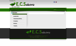 Ecs-electric.gr thumbnail