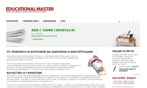 Ed-master.ru thumbnail