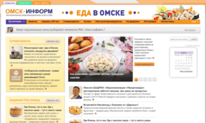 Eda.omskinform.ru thumbnail