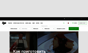 Eda.ru thumbnail