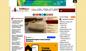 Edablog.ru thumbnail