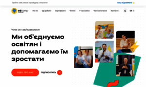 Edcamp.org.ua thumbnail