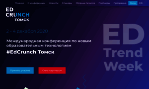 Edcrunch.tsu.ru thumbnail
