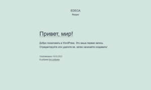 Edeca.ru thumbnail