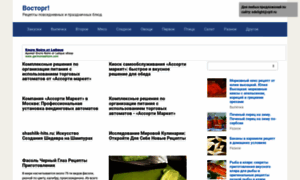 Edelight.ru thumbnail