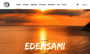 Edemsami.com thumbnail