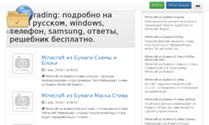 Edgetrading.ru thumbnail