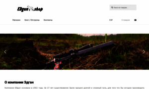 Edgun-shop.ru thumbnail