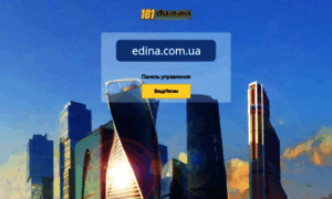 Edina.com.ua thumbnail