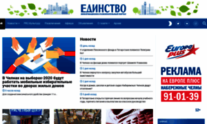 Edinstvo-news.ru thumbnail