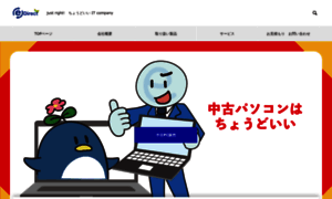 Edirect-e.co.jp thumbnail