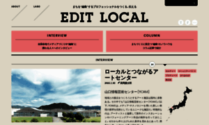 Edit-local.jp thumbnail