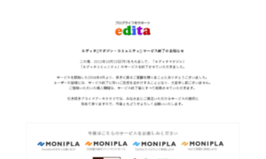 Edita.jp thumbnail
