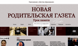 Edition.vogazeta.ru thumbnail