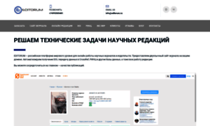 Editorum.ru thumbnail