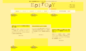 Editory.jp thumbnail