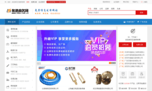 Edjo.com.cn thumbnail