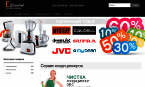Edline.kiev.ua thumbnail