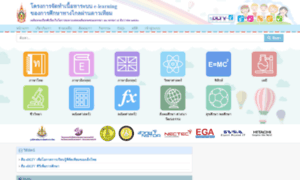 Edltv.thai.net thumbnail