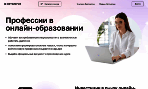 Edmarket.ru thumbnail