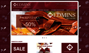 Edmins.ru thumbnail