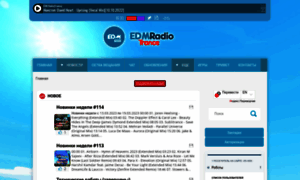 Edmradio.ru thumbnail