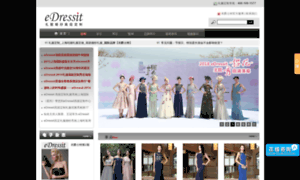 Edressit.com.cn thumbnail