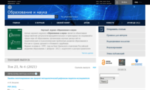 Edscience.ru thumbnail