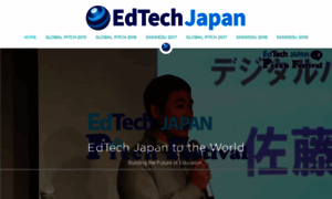 Edtech-japan.com thumbnail