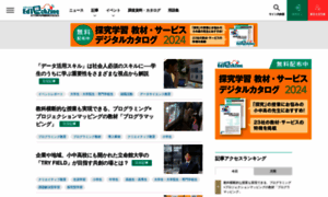 Edtechzine.jp thumbnail