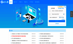 Edtsoft.com thumbnail