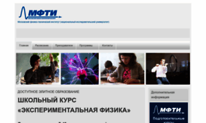 Edu-homelab.ru thumbnail