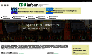 Edu-inform.ru thumbnail