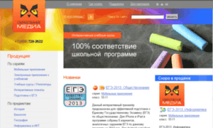 Edu-media.ru thumbnail