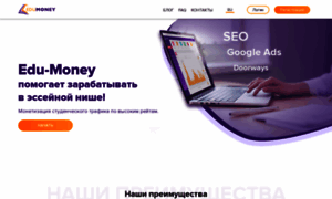 Edu-money.com thumbnail