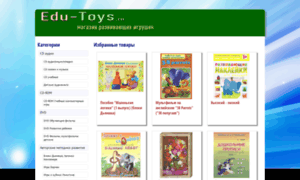 Edu-toys.ru thumbnail