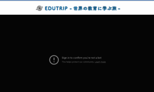 Edu-trip.net thumbnail