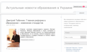 Edu-ua.net thumbnail