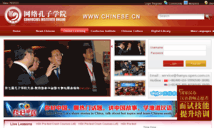 Edu.chinese.cn thumbnail