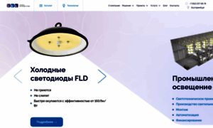 Edu.itl-light.ru thumbnail