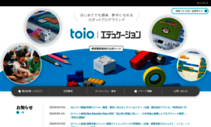 Edu.toio.io thumbnail