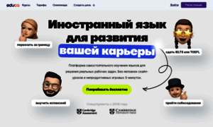 Educa.ru thumbnail