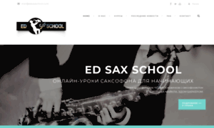 Education-sax-school.ru thumbnail