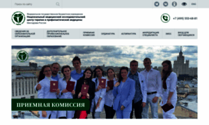 Education.gnicpm.ru thumbnail