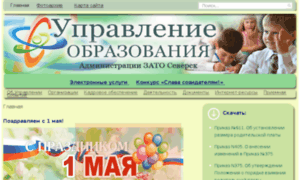 Education.ssti.ru thumbnail
