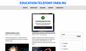 Education.telefony-taksi.ru thumbnail