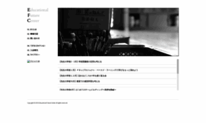 Educational-future-center.org thumbnail