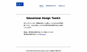 Educationaldesigntoolkit.com thumbnail