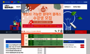 Educity.geochang.go.kr thumbnail