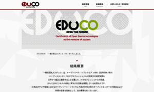 Educo-j.or.jp thumbnail